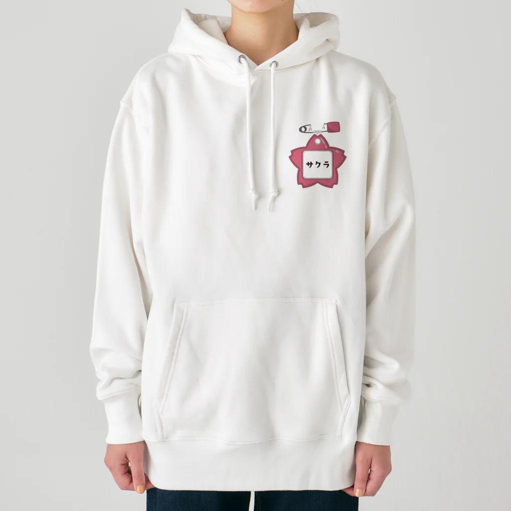 イラスト MONYAAT の幼稚園バッチ・サクラ Heavyweight Hoodie