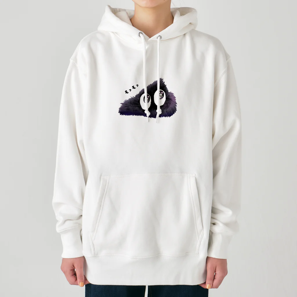 huroshikiのモフモフスリスリくん Heavyweight Hoodie