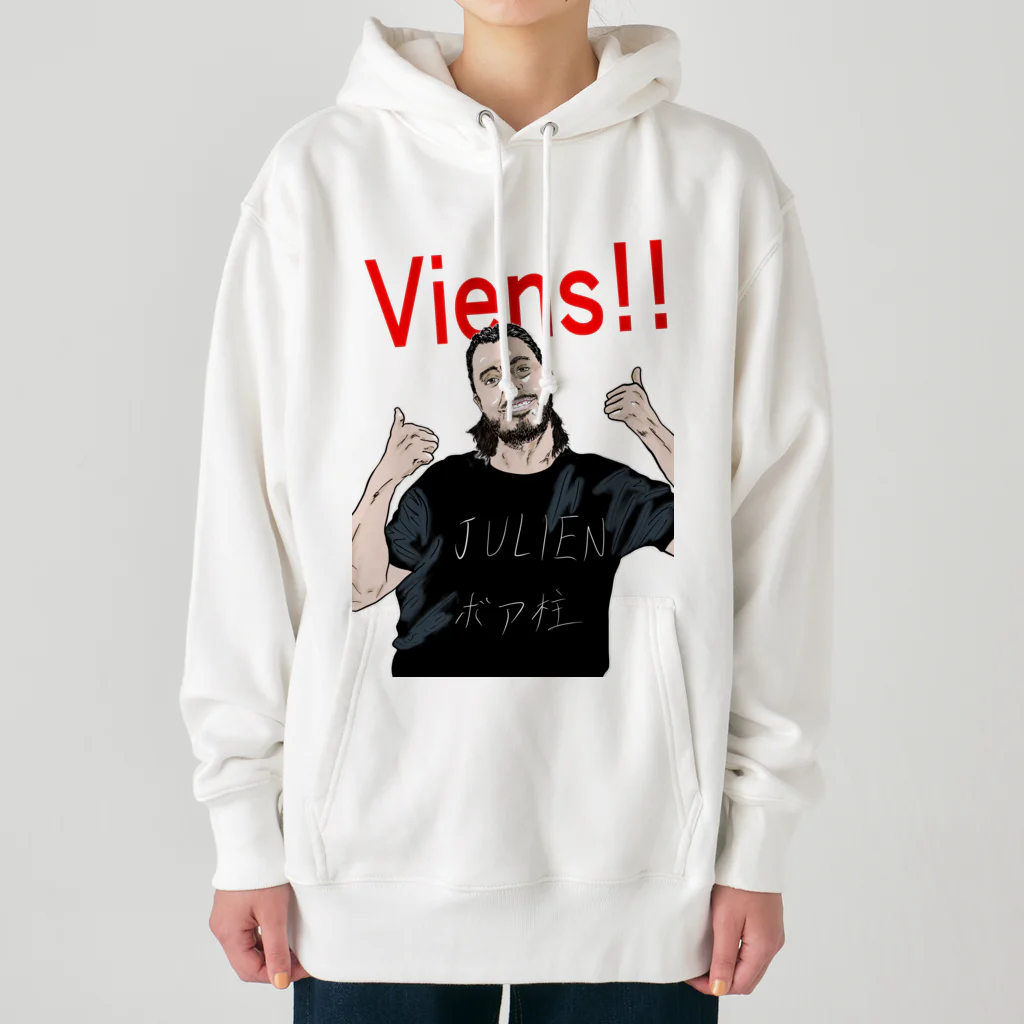 ドルドルショップのJe vous aime JULIEN Heavyweight Hoodie