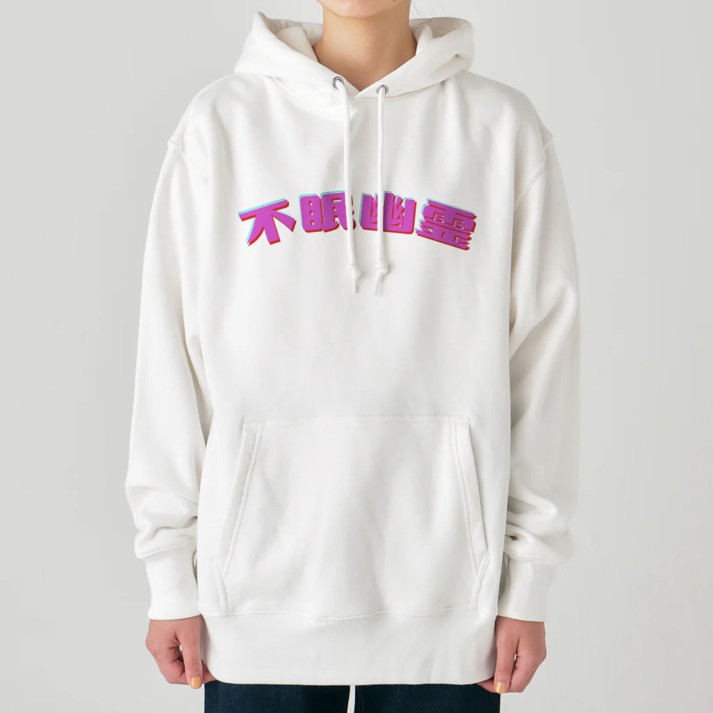 TellessAの不眠幽霊シンプルロゴ Heavyweight Hoodie