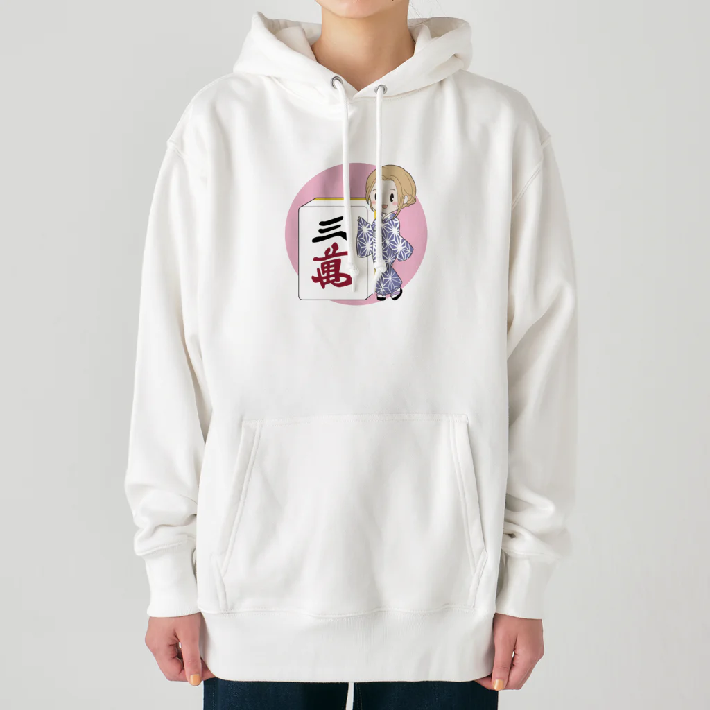 アイラブ麻雀の麻雀女子 Heavyweight Hoodie