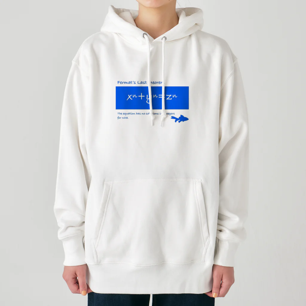 えこーるのフェルマーの最終定理 Heavyweight Hoodie