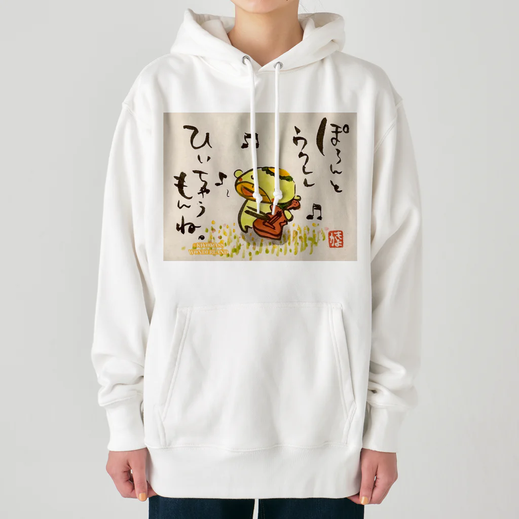 KIYOKA88WONDERLANDのぽろんとウクレレかっぱくん Ukulele Kappa-kun Heavyweight Hoodie