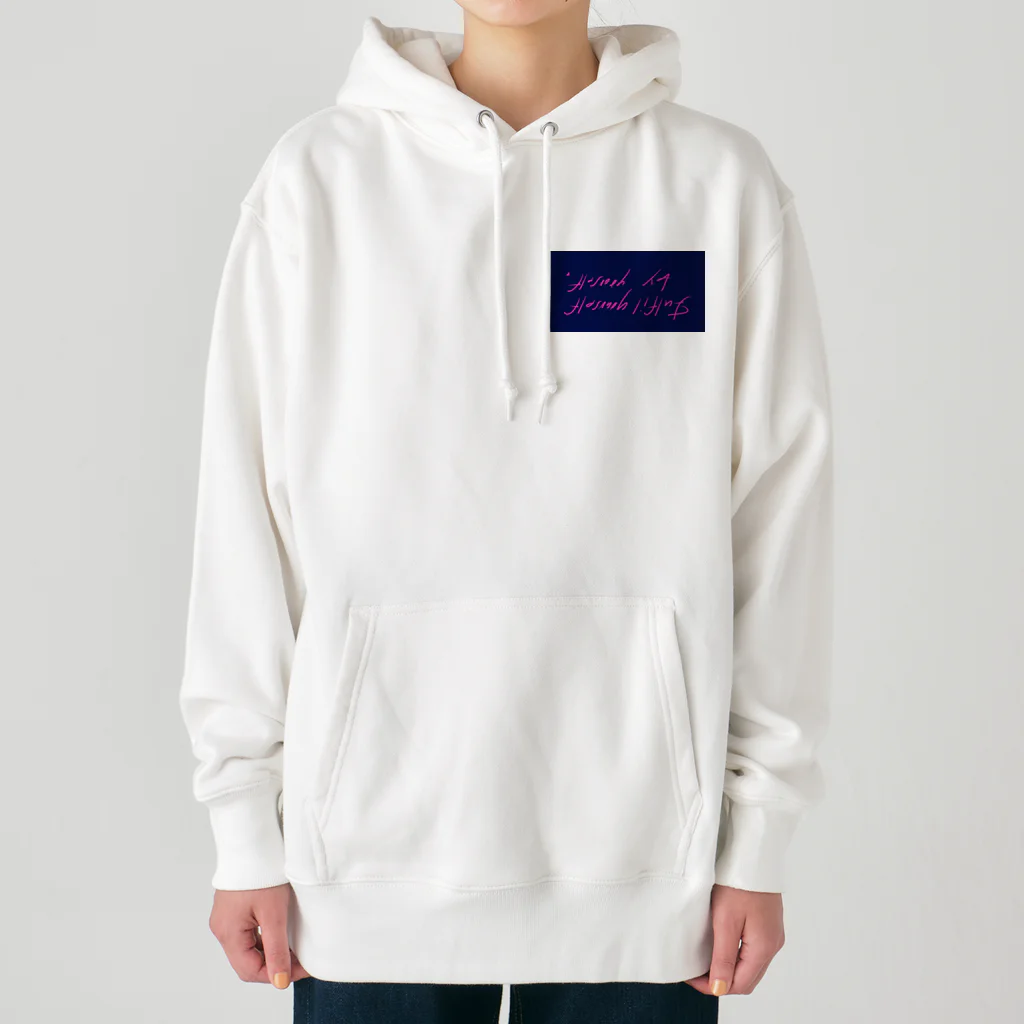 MANAっと一緒のじぶんの機嫌はじぶんでね　navy Heavyweight Hoodie