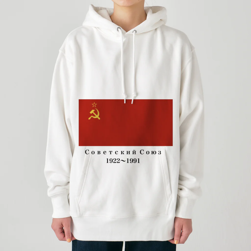国旗ショップのソビエト社会主義共和国連邦国旗 Heavyweight Hoodie
