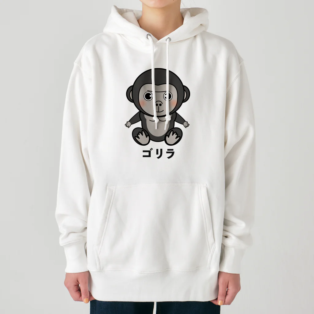 chicodeza by suzuriのゴリラちゃん Heavyweight Hoodie