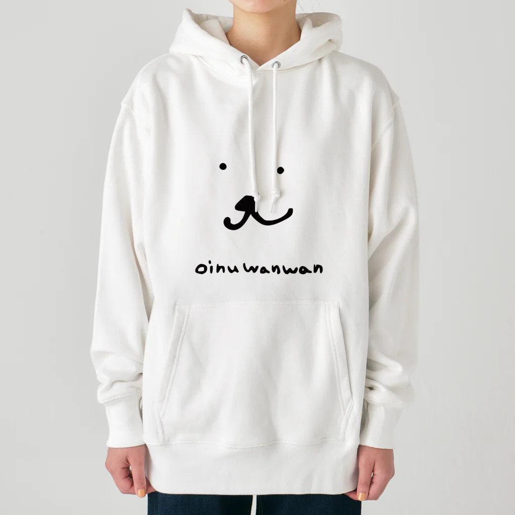 しろいぬと愉快な仲間たちのおいぬわんわん Heavyweight Hoodie