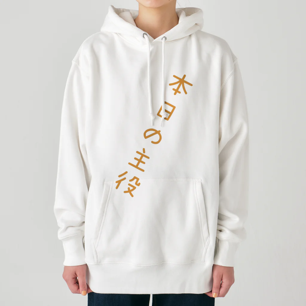 田舎　風景（氏名）の君が主役だ！ Heavyweight Hoodie