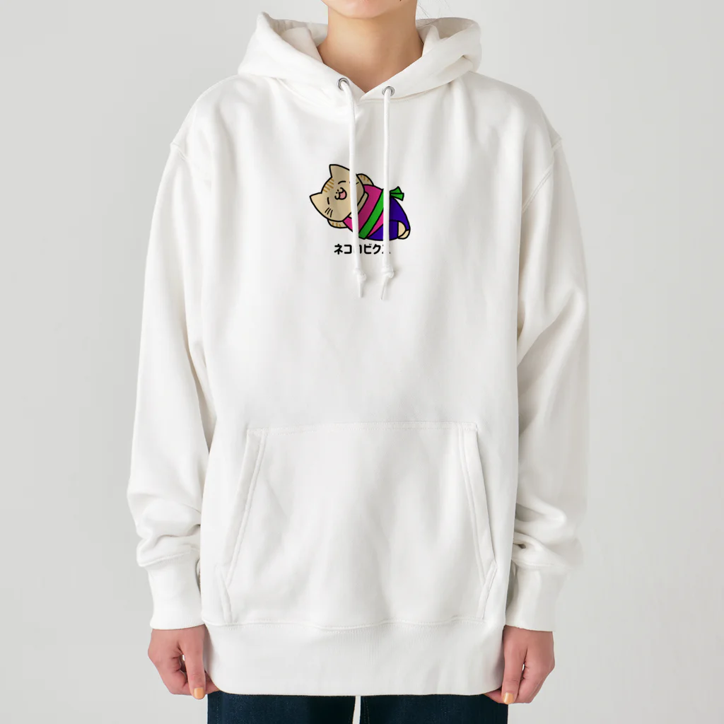 バナナ家のネコロビクス（ほんわか） Heavyweight Hoodie