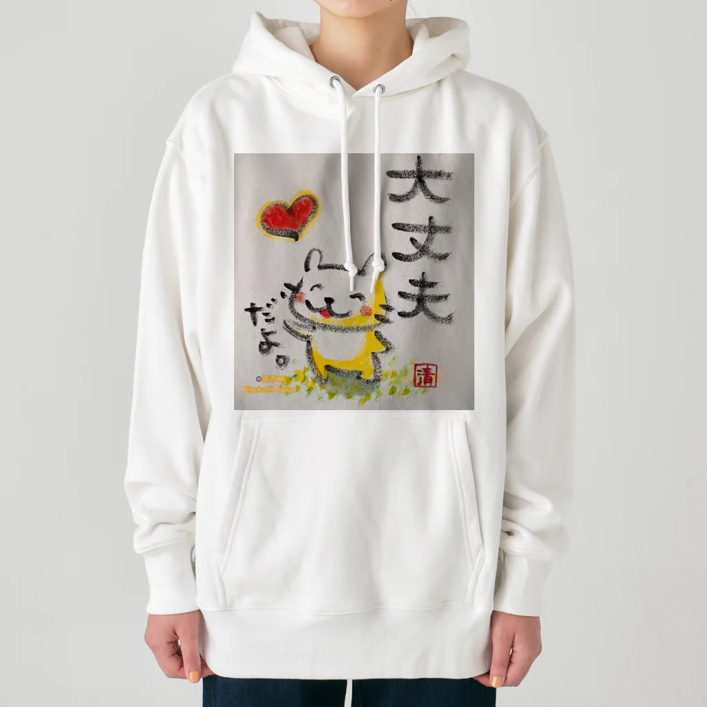 KIYOKA88WONDERLANDの大丈夫ねこちゃん Heavyweight Hoodie