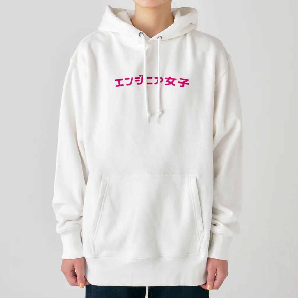 エンジニアTシャツ部のエンジニア女子 Heavyweight Hoodie