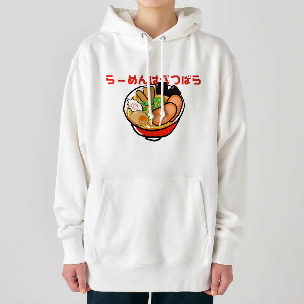 鳥式ナグのラーメンは別腹で Heavyweight Hoodie