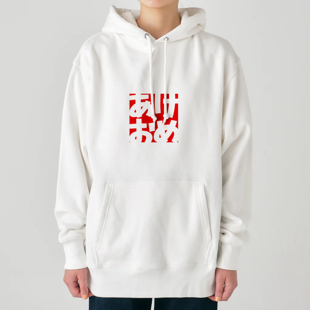 satoharuのあけおめ Heavyweight Hoodie