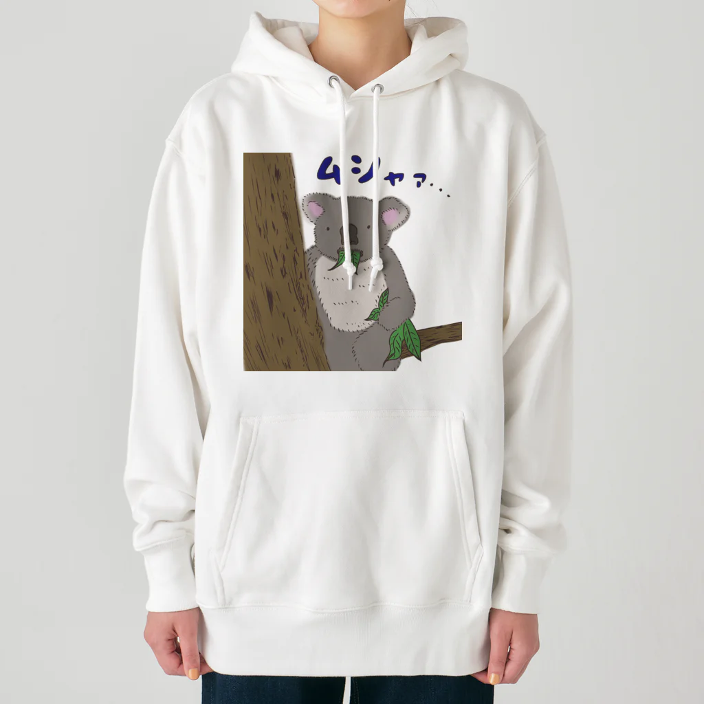 昨日まではキクラゲのムシャァコアラ君 Heavyweight Hoodie