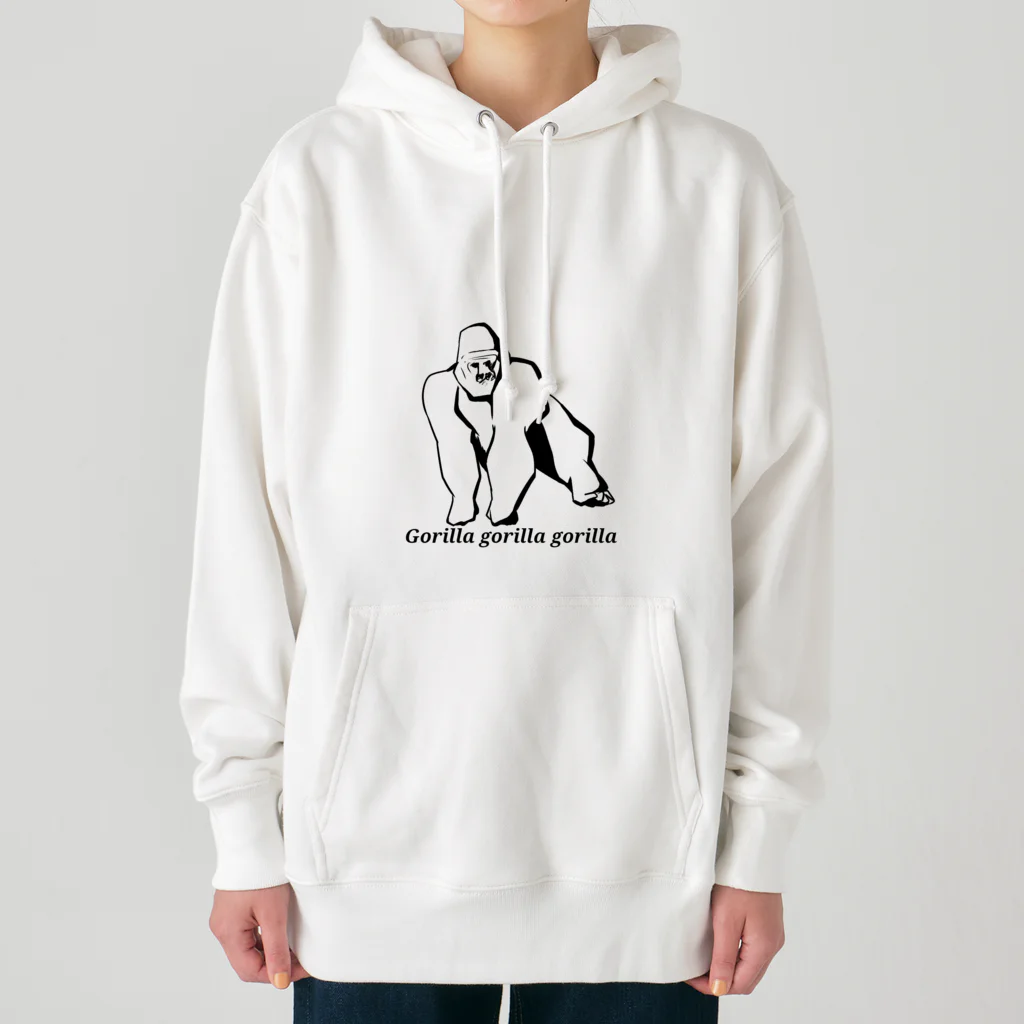 わたしの絵のゴリラ　Gorilla gorilla gorilla Heavyweight Hoodie