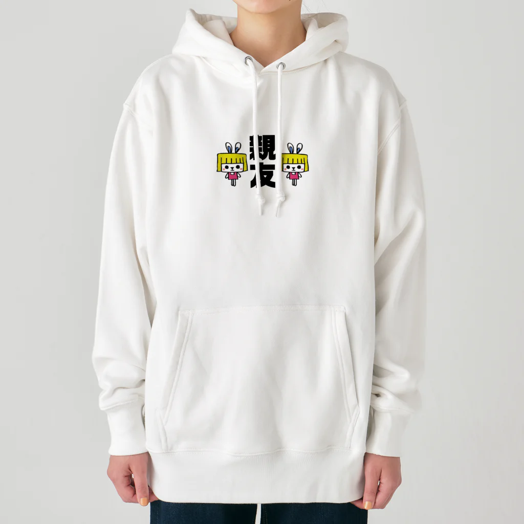 カシュのウザギ&ウザギ Heavyweight Hoodie