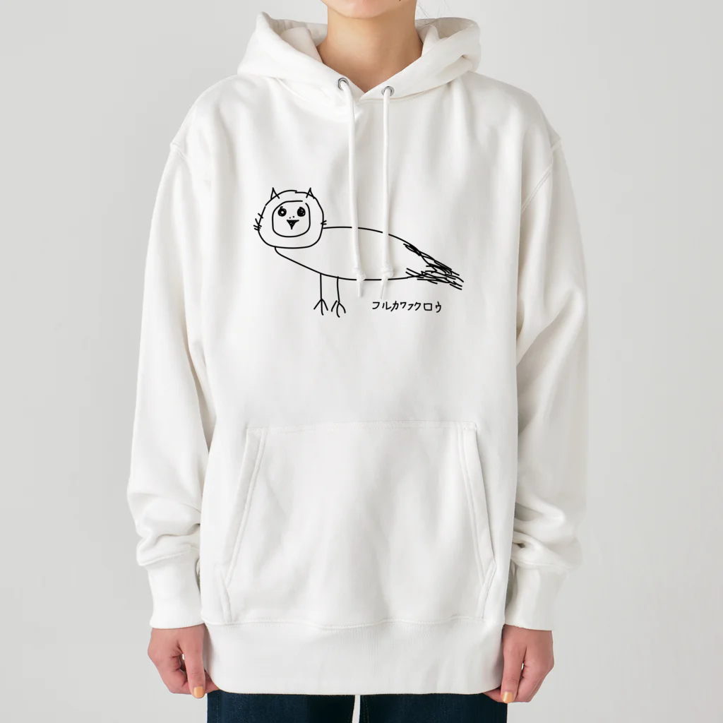 purikawaのフルカワフクロウ Heavyweight Hoodie