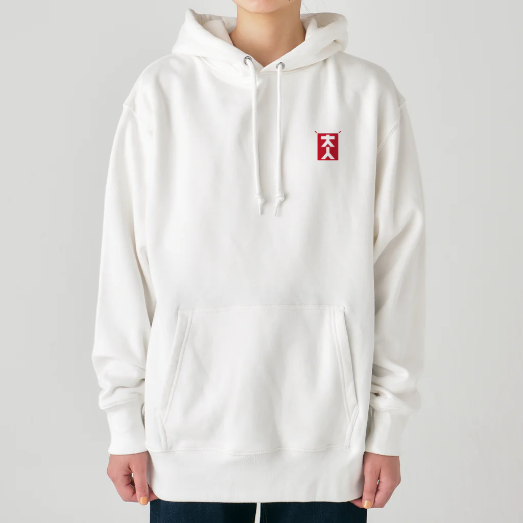 SHRIMPのおみせのお年玉回収員 Heavyweight Hoodie