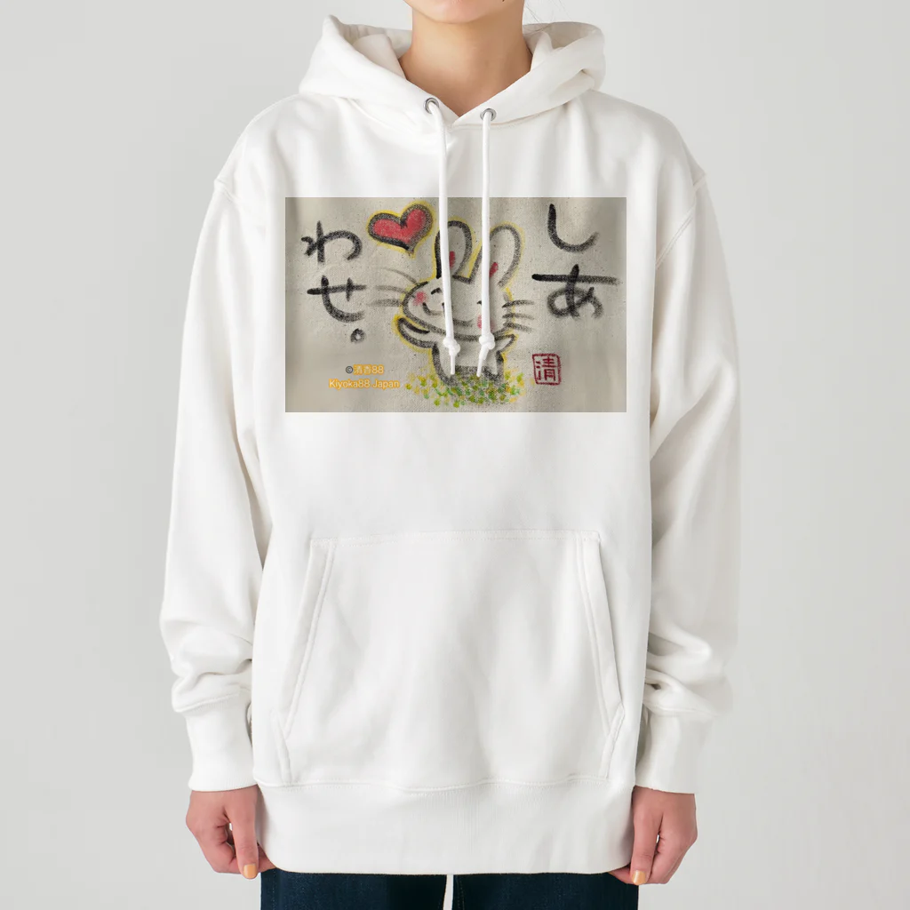 KIYOKA88WONDERLANDのしあわせうさぎちゃん Heavyweight Hoodie