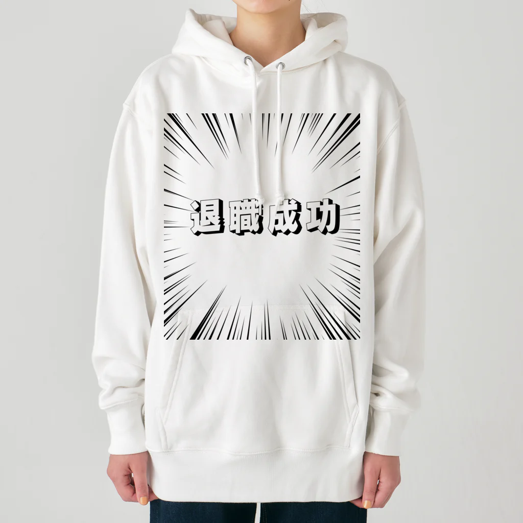 okuraokuraの退職成功 Heavyweight Hoodie