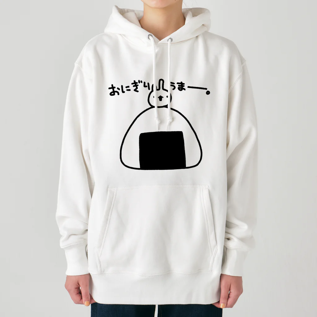 うさやのおにぎりうまー。 Heavyweight Hoodie