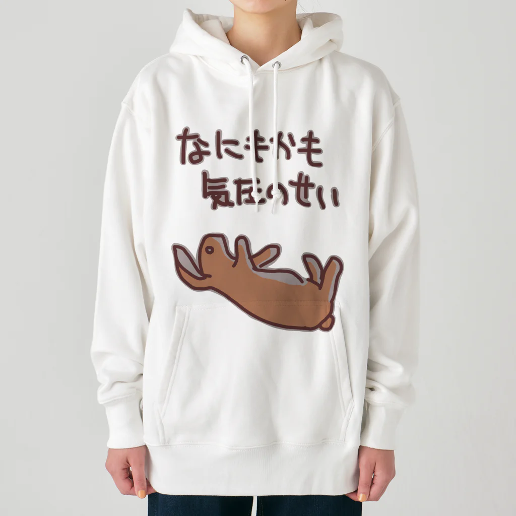 ミナミコアリクイ【のの】のなにもかも気圧のせい【うさぎ】 Heavyweight Hoodie