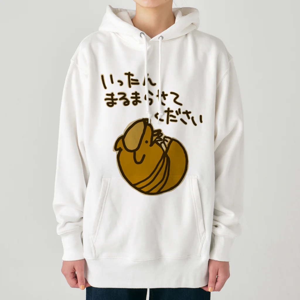 ミナミコアリクイ【のの】の一旦まるまらせてほしい【アルマジロ】 Heavyweight Hoodie