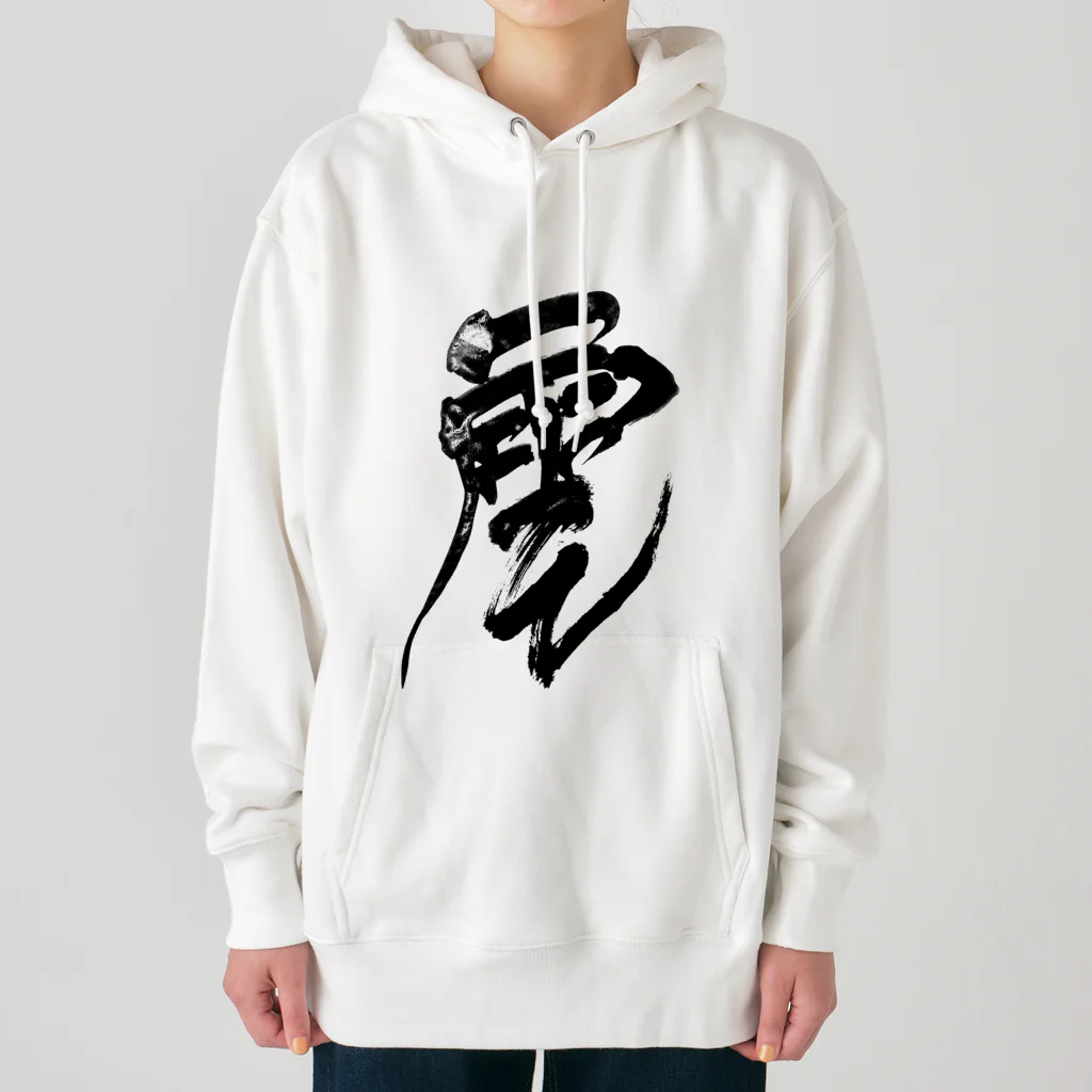 houin カリグラフィーの雲 Heavyweight Hoodie