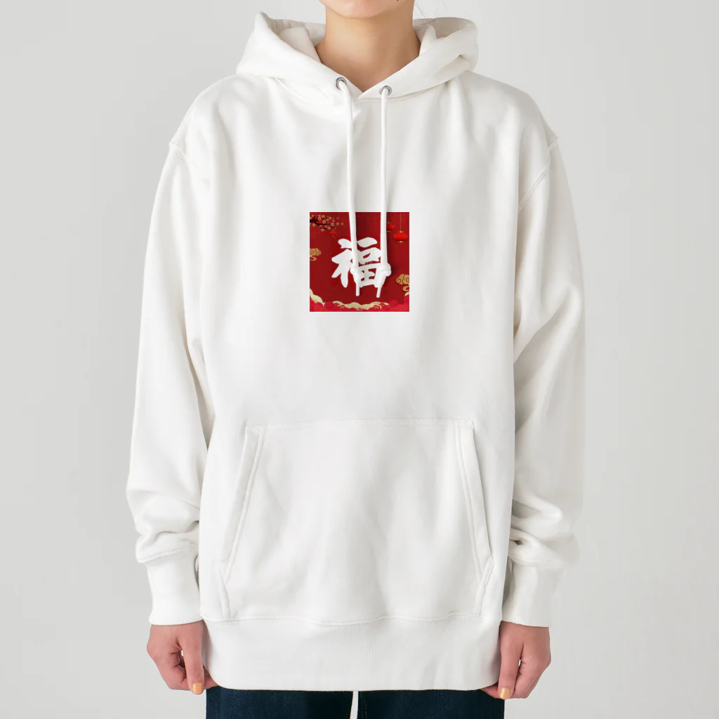 DonaldDesignの一年間幸せ Heavyweight Hoodie