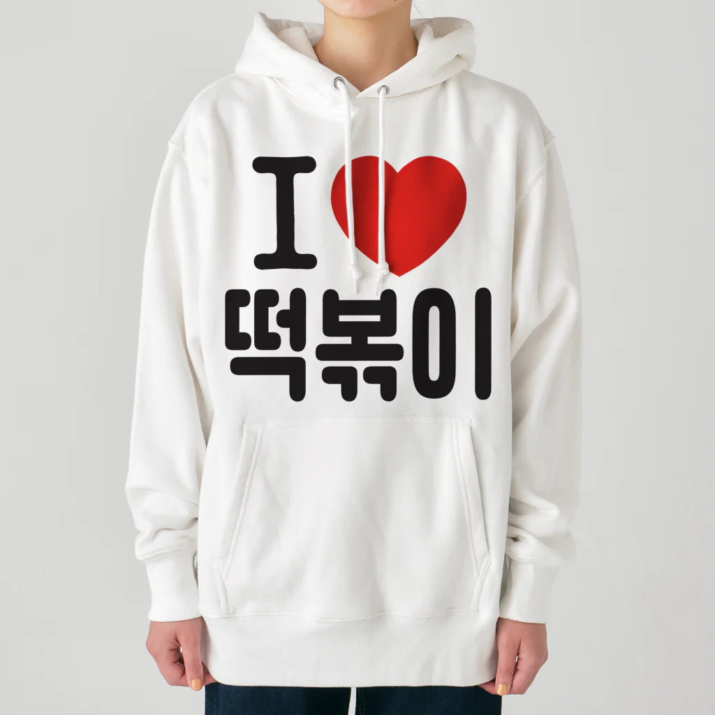 한글팝-ハングルポップ-HANGEUL POP-の떡볶이-トッポギ- Heavyweight Hoodie