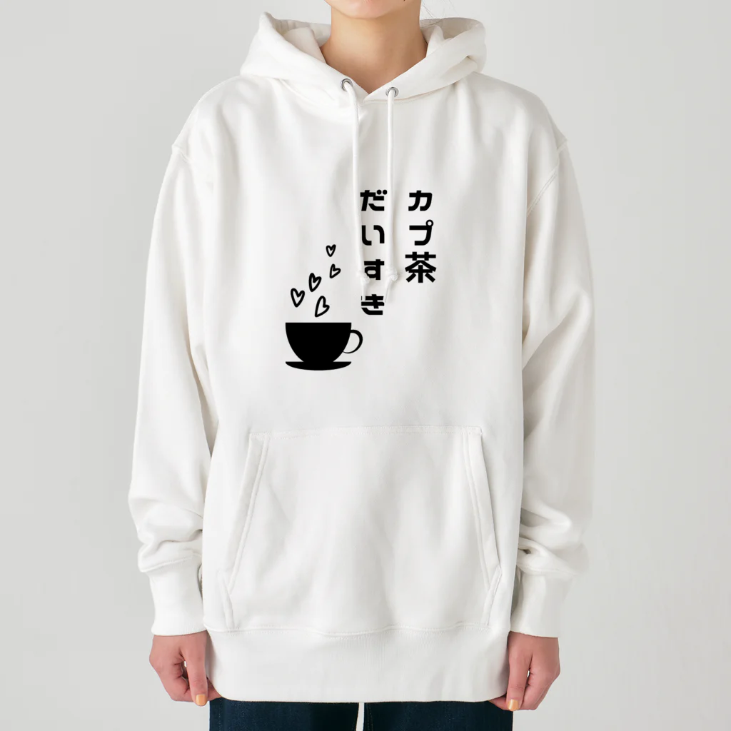 TANJOのカプ茶だいすき Heavyweight Hoodie