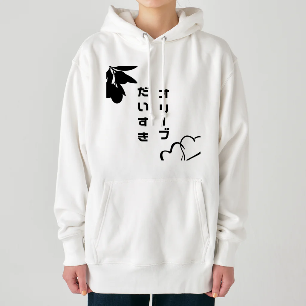 TANJOのオリーブだいすき　イラスト付きVer. Heavyweight Hoodie