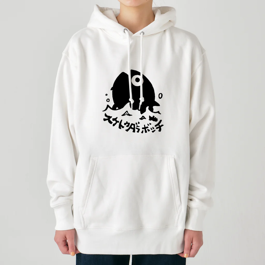 カリツォーのスケトウダラボッチ Heavyweight Hoodie