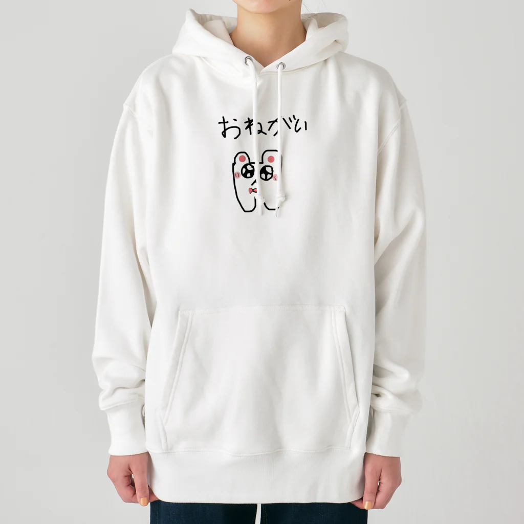 このハム。のぽっちゃりハムちゃん Heavyweight Hoodie