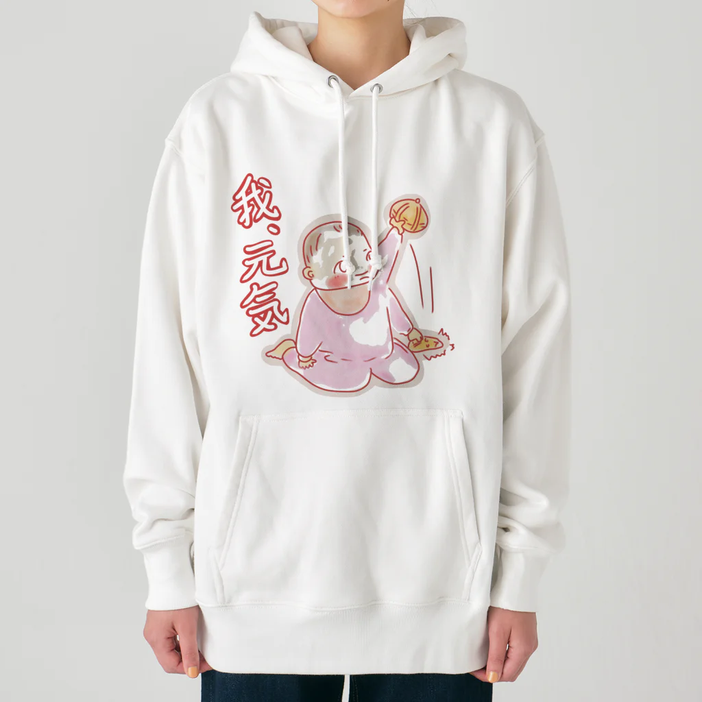 とぅあえるーいとしの坊ちゃんシリーズーの元気なブンブン赤ちゃん Heavyweight Hoodie