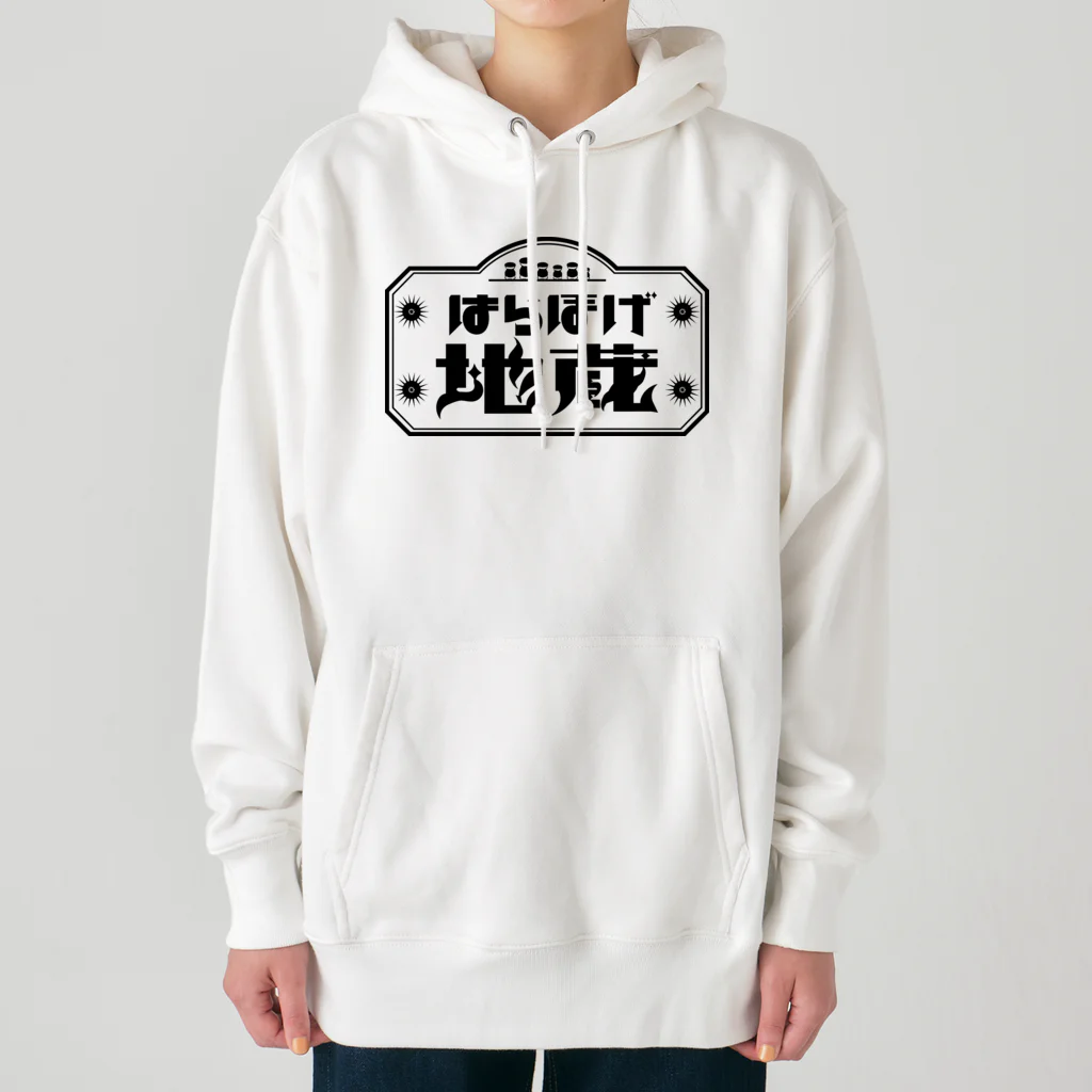 壱岐・八幡まちづくり協議会のはらほげ地蔵（レトロ） ブラック Heavyweight Hoodie