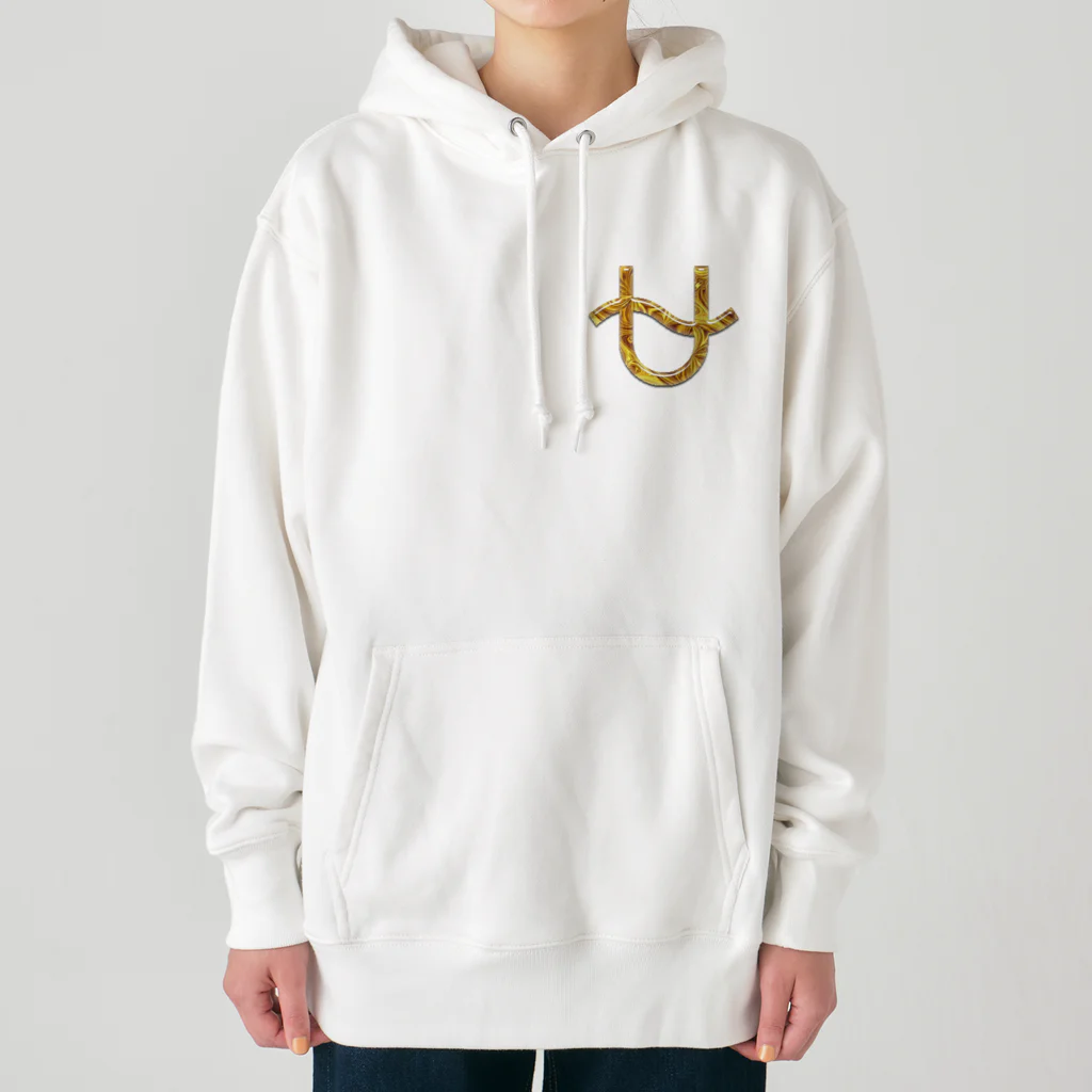 スタジオ ハリバットのへびつかい座 Heavyweight Hoodie