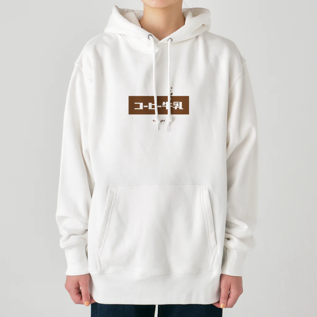 LitreMilk - リットル牛乳のコーヒー牛乳 (White Coffee) Heavyweight Hoodie