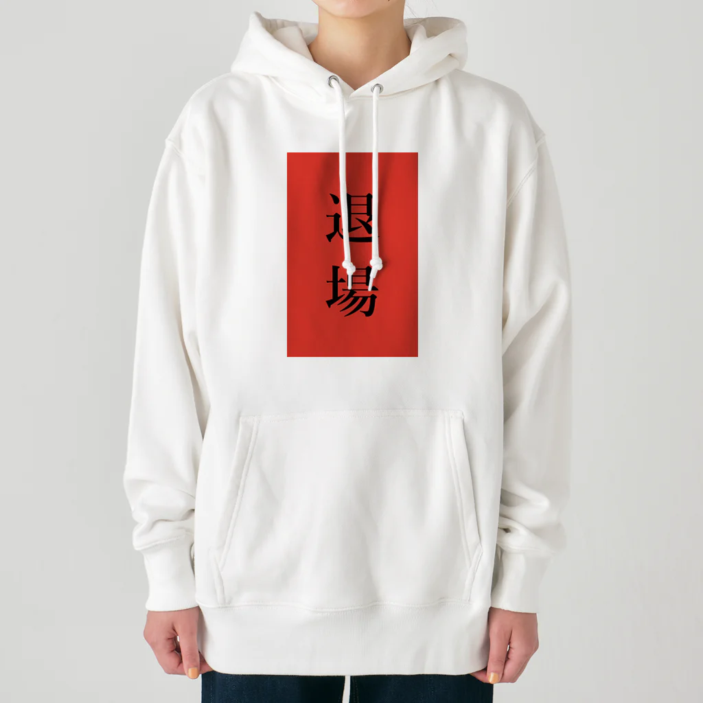 ZuRUIのレッドカード Heavyweight Hoodie