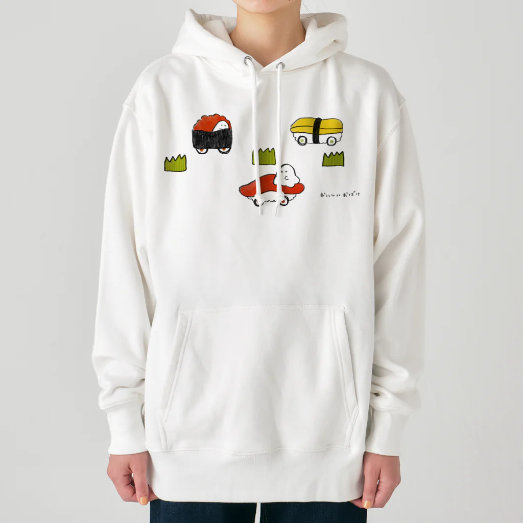 おいしいおばけのおいしいおばけ（すしカー） Heavyweight Hoodie