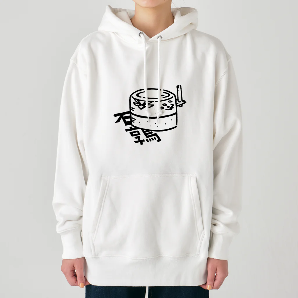 カリツォーの石鶉 Heavyweight Hoodie