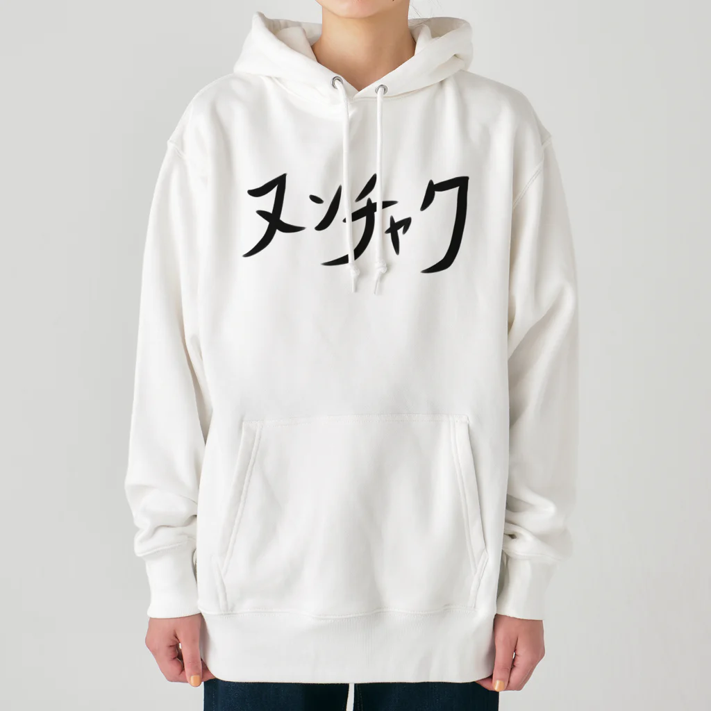 ヒロシオーバーダイブのヌンチャク Heavyweight Hoodie