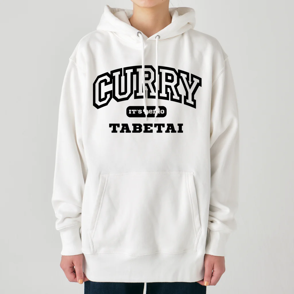 餃子食べたいのいつでもカレー食べたい Heavyweight Hoodie