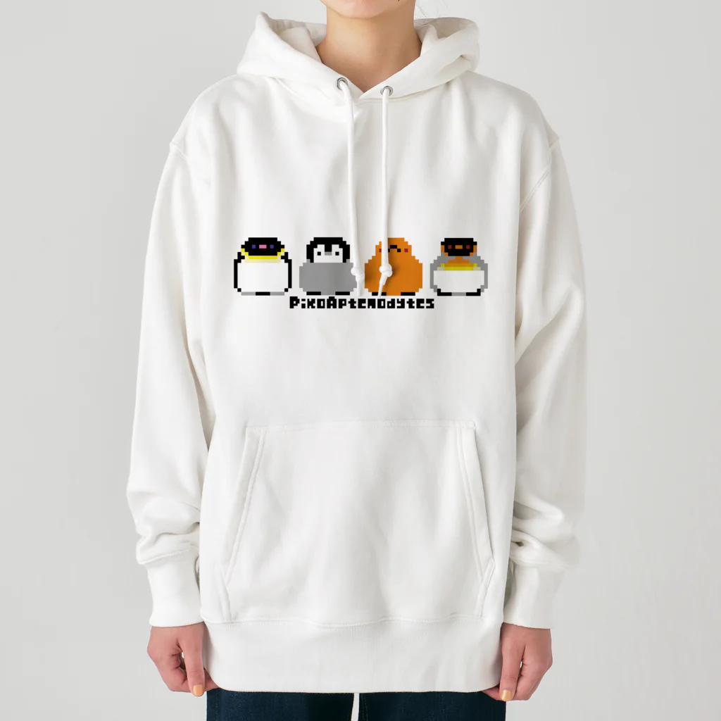 ヤママユ(ヤママユ・ペンギイナ)のピコアプテノディテス(よこ) Heavyweight Hoodie