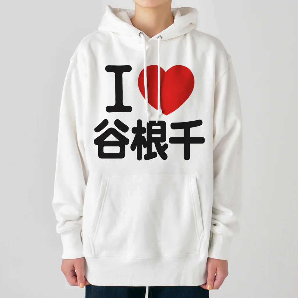 I LOVE SHOPのI LOVE 谷根千 ヘビーウェイトパーカー