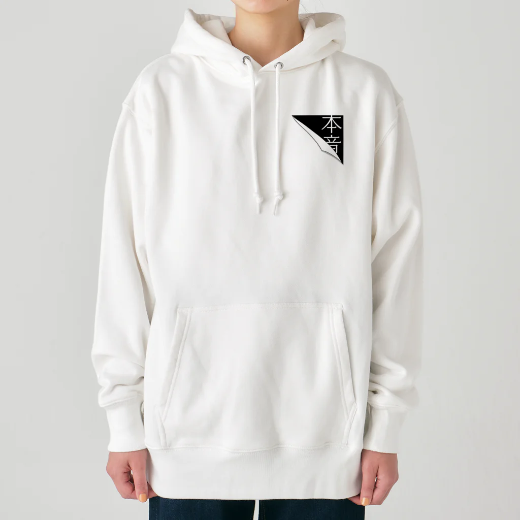 うらめし屋　のみえかくれ Heavyweight Hoodie