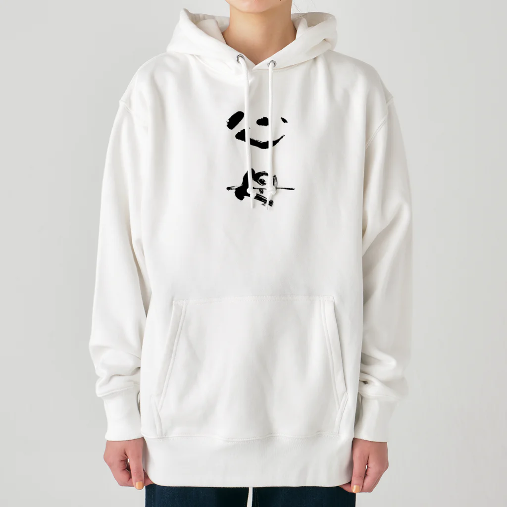 Masaki529の心母グッズ Heavyweight Hoodie