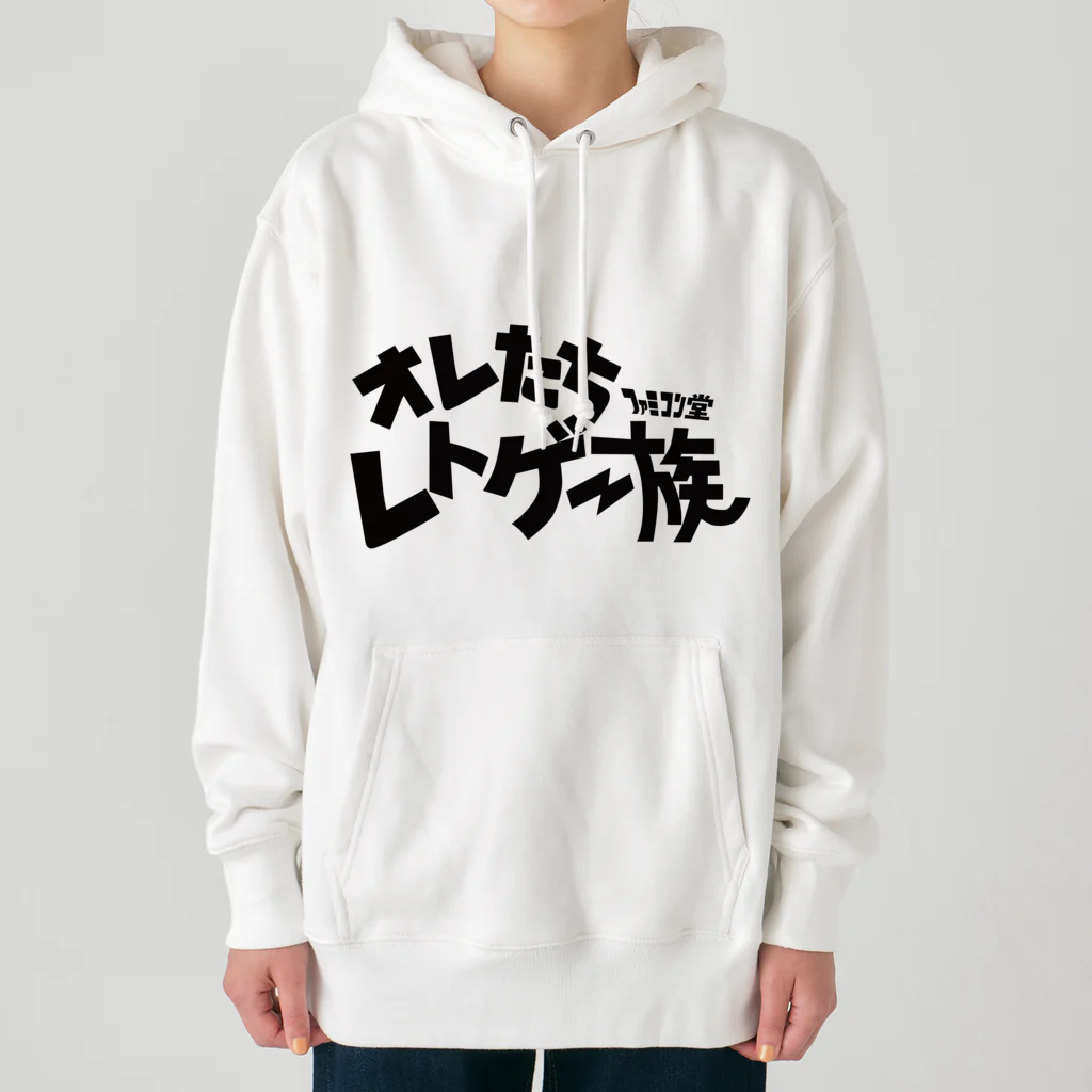 オサカナ店長（ファミコン堂）のオレたち　レトゲー族　ファミコン堂　 Heavyweight Hoodie