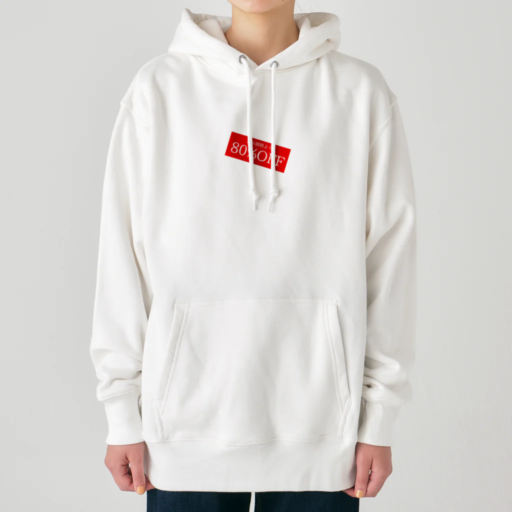 Mumumu-の80％OFF Heavyweight Hoodie