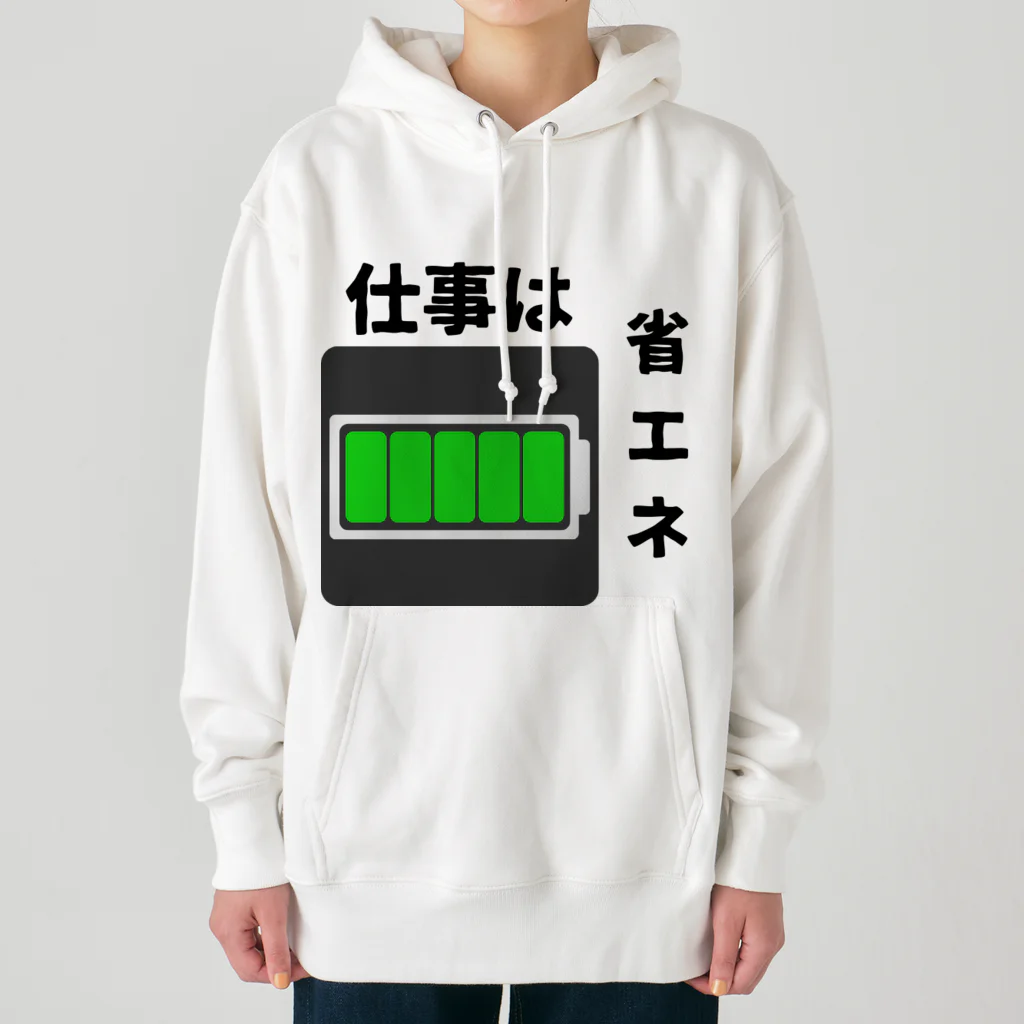 Xmasaのやる気がみなぎる！ Heavyweight Hoodie